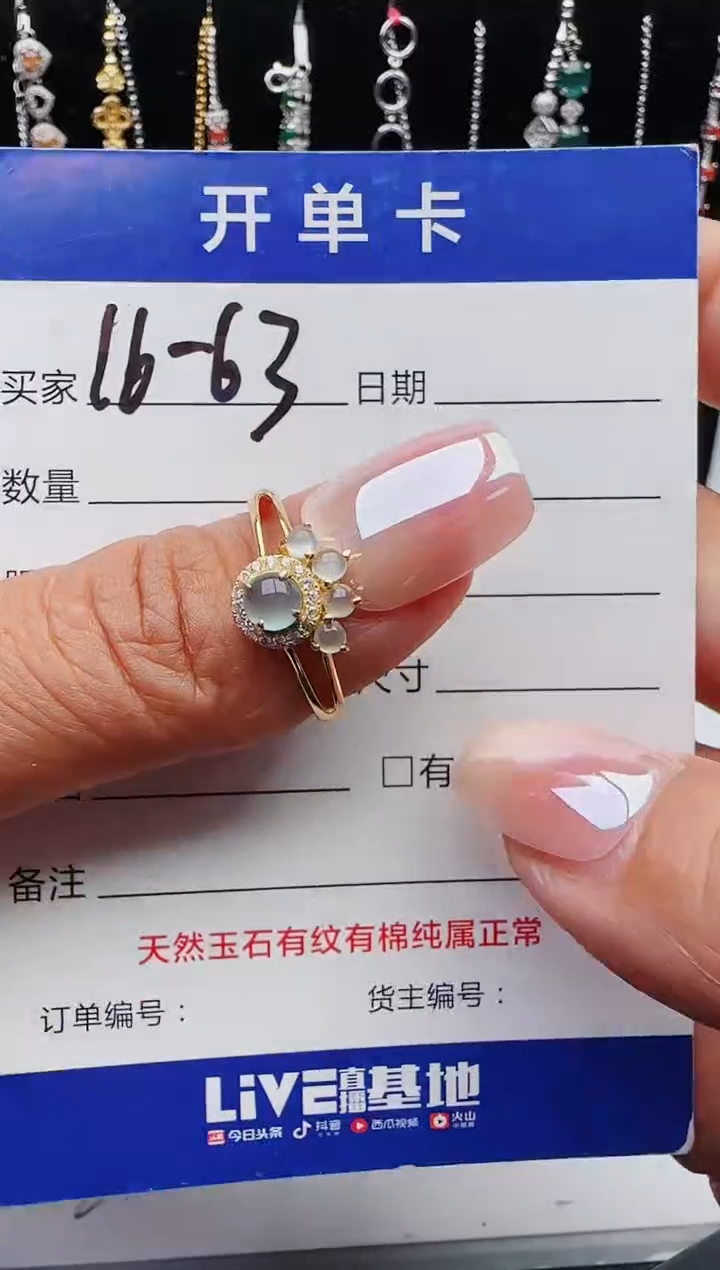 【闪购商品】翡翠戒指银S925镶嵌红星翡翠