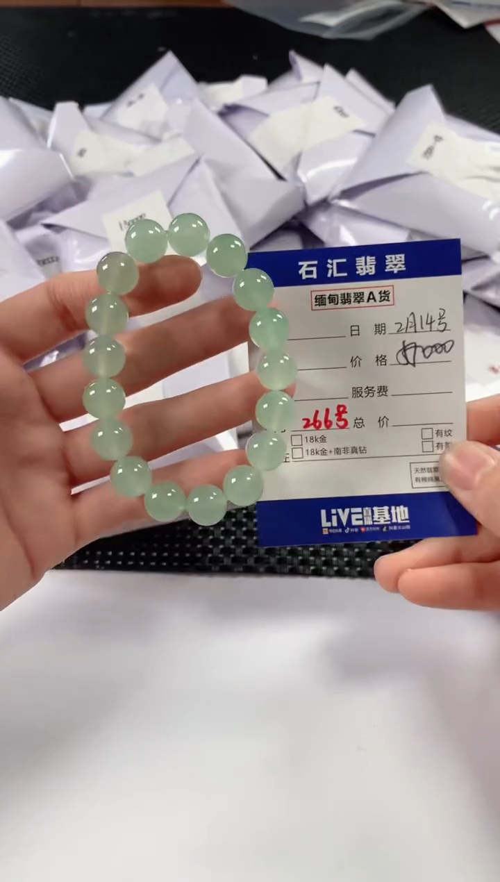【闪购商品】翡翠颈饰未镶嵌11111111111