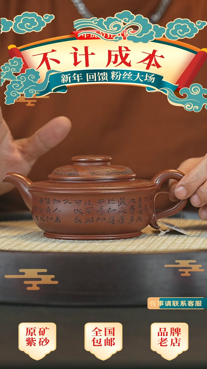 【闪购商品】紫砂茶壶宜兴正品高端紫砂壶