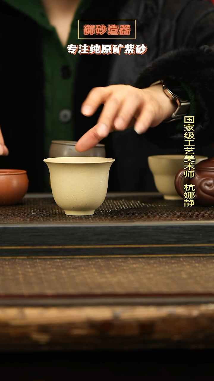 茶壶紫砂铃铛杯 本绿 