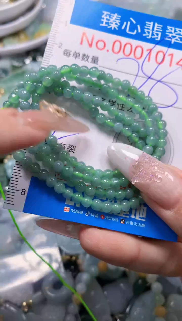 翡翠未镶嵌吊坠(不含链)1014