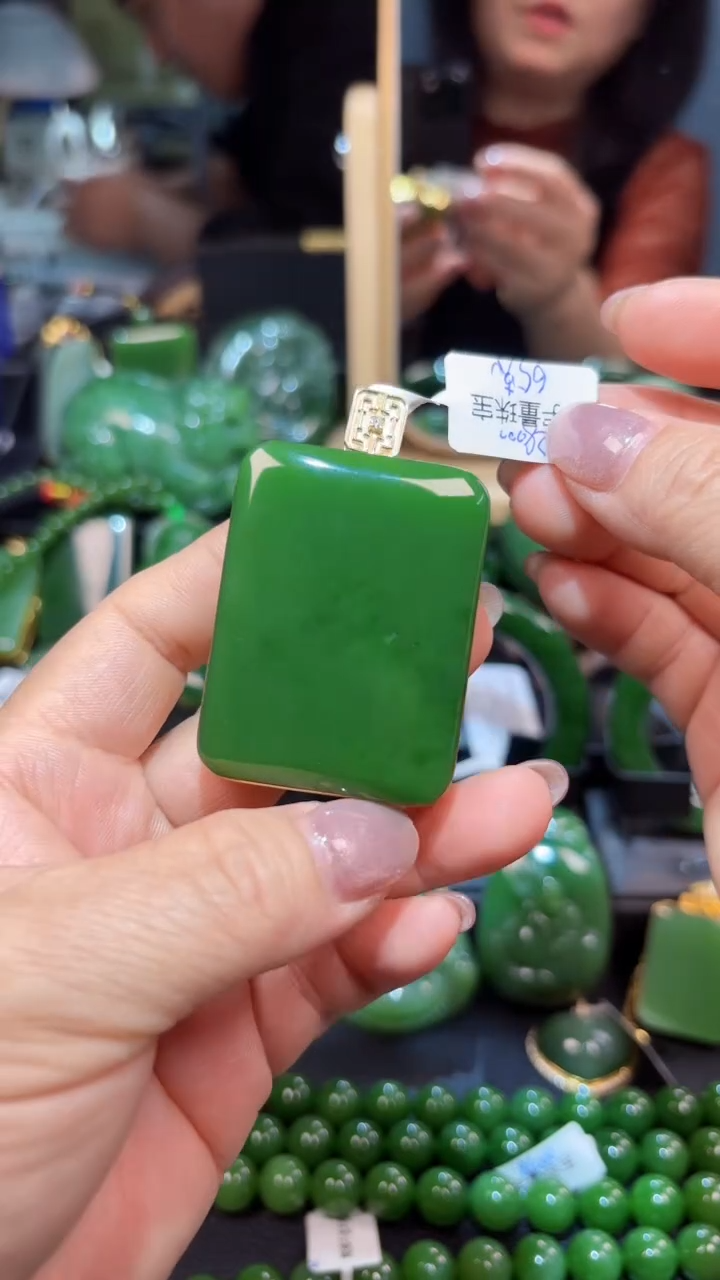 【闪购商品】和田玉（碧玉）吊坠(赠链)18K金镶嵌1