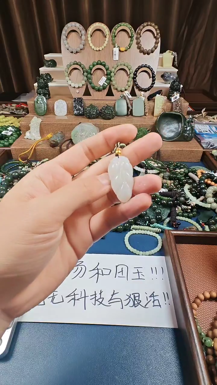 颈饰未镶嵌和田玉多样性发货拍一发一