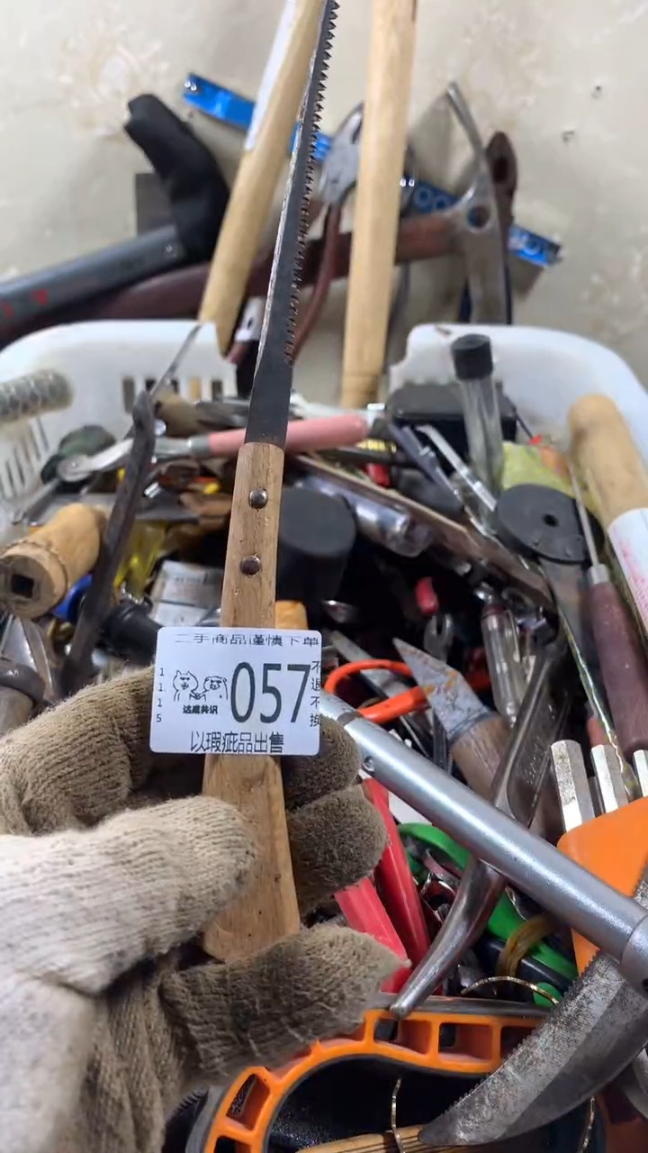 建***飞闪购链接自己付款057