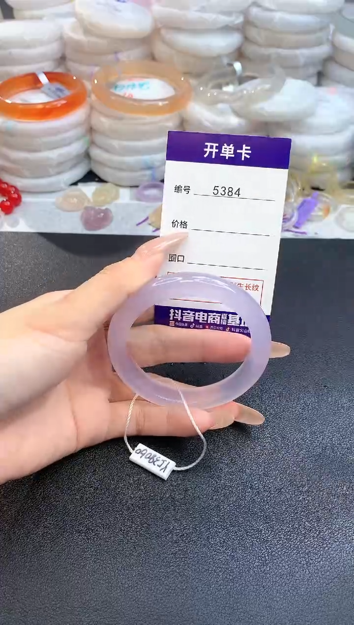 【闪购商品】玛瑙/玉髓手链未镶嵌5384圈口54-55