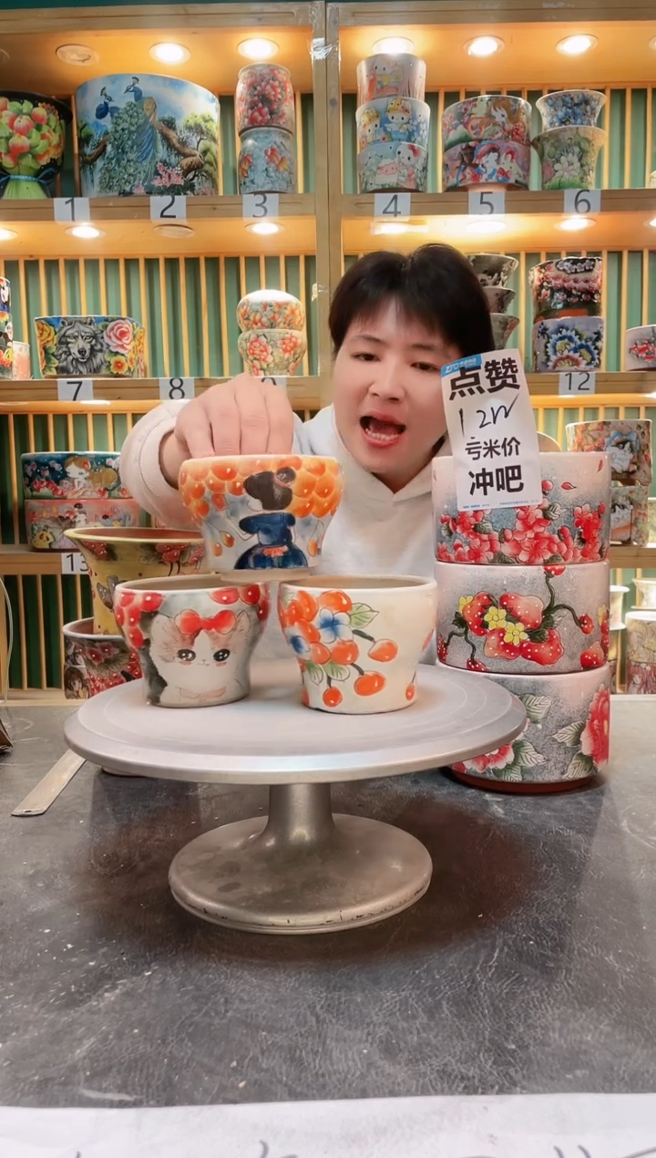 【闪购商品】瓷片默认微瑕一物一拍0217-321