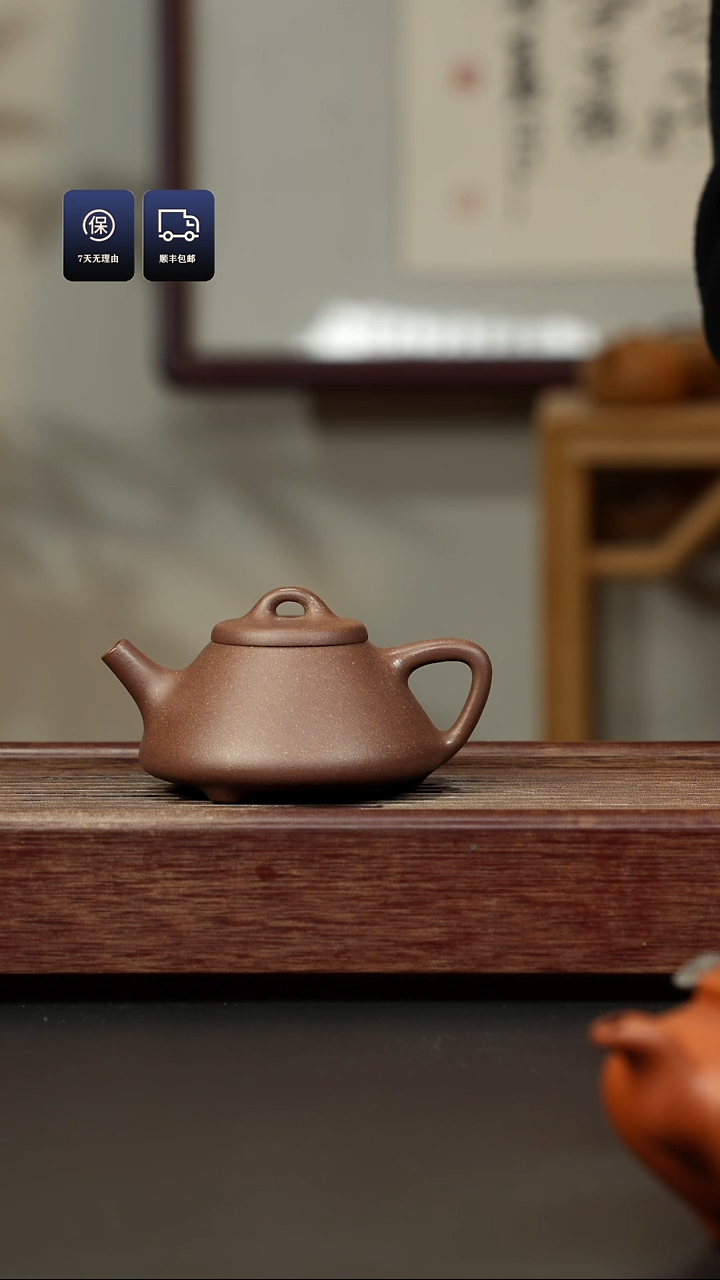 【闪购商品】紫砂茶壶四号井老紫泥 子冶石瓢