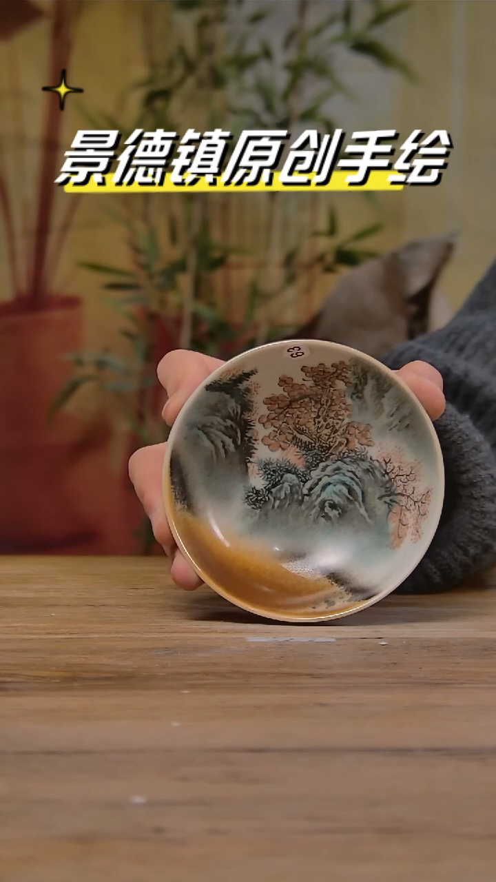 【闪购商品】景德镇陶瓷杯碗柴烧多人