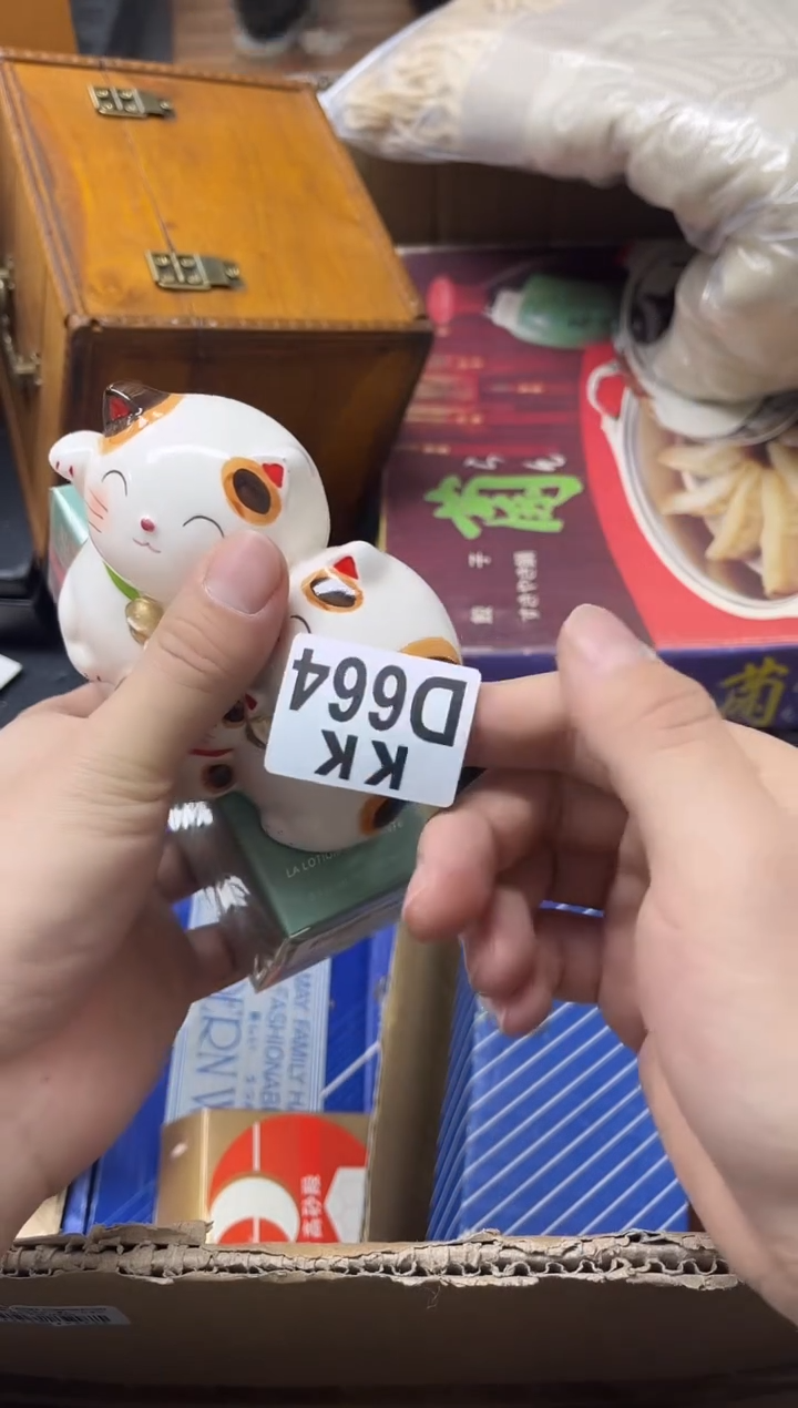 瓷片浅*664 浅香 浅香 浅香 浅香 浅香