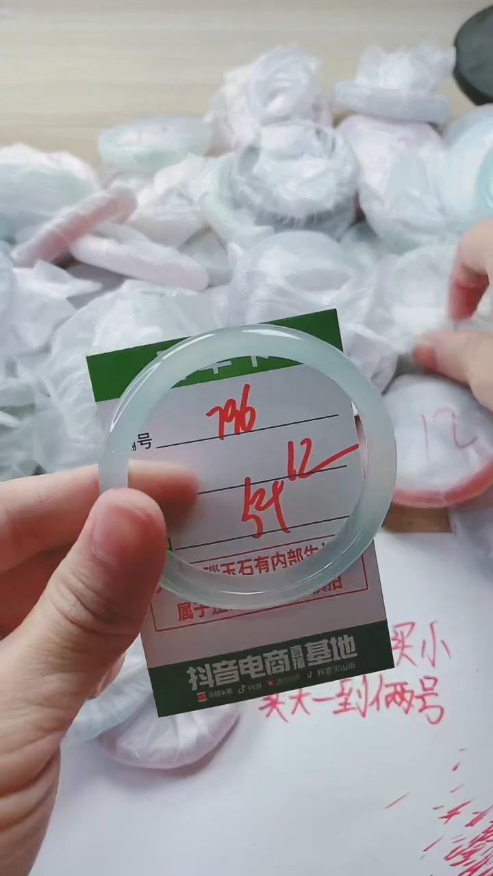 【闪购商品】玛瑙/玉髓手镯未镶嵌796