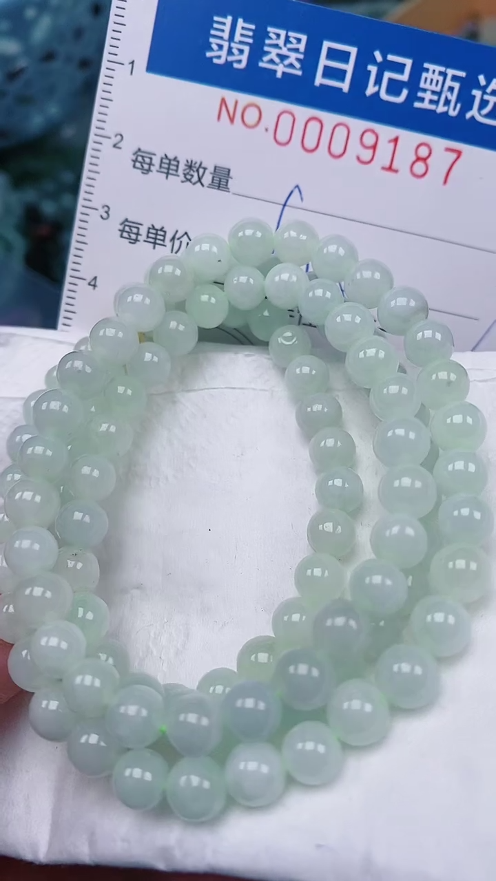 【闪购商品】翡翠颈饰未镶嵌00009187