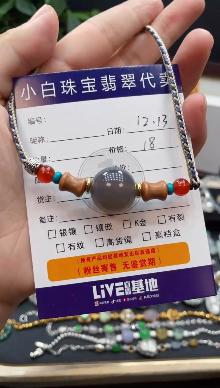 未镶嵌吊坠(不含链)玛瑙/玉髓多样性发其一