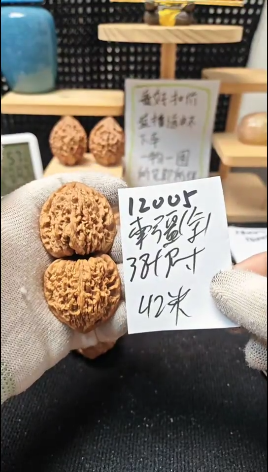 把件文玩核桃南疆全品
