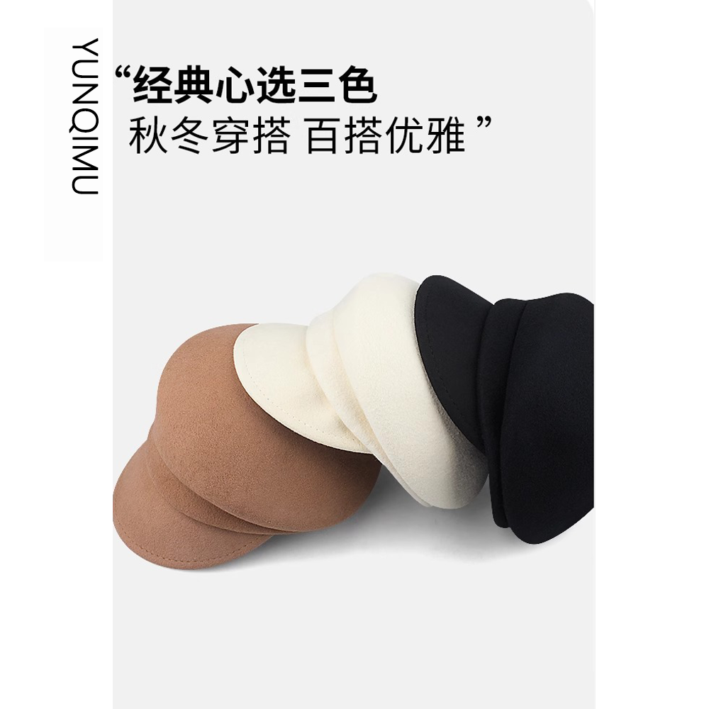 JIAJIA【小报童】法式褶皱羊毛呢八角帽贝雷帽子女报童帽JQ510A91