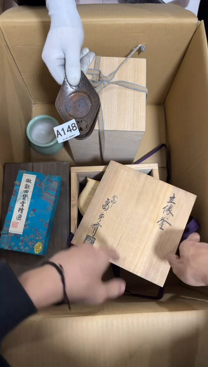 瓷片方****灶148 中古商品，谨慎购买