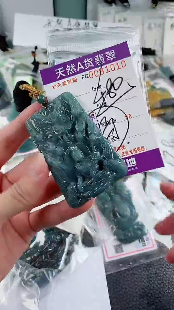 翡翠未镶嵌颈饰            