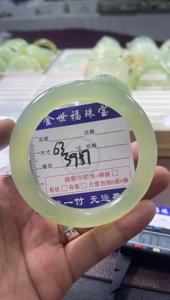 蛇纹石玉未镶嵌手镯1