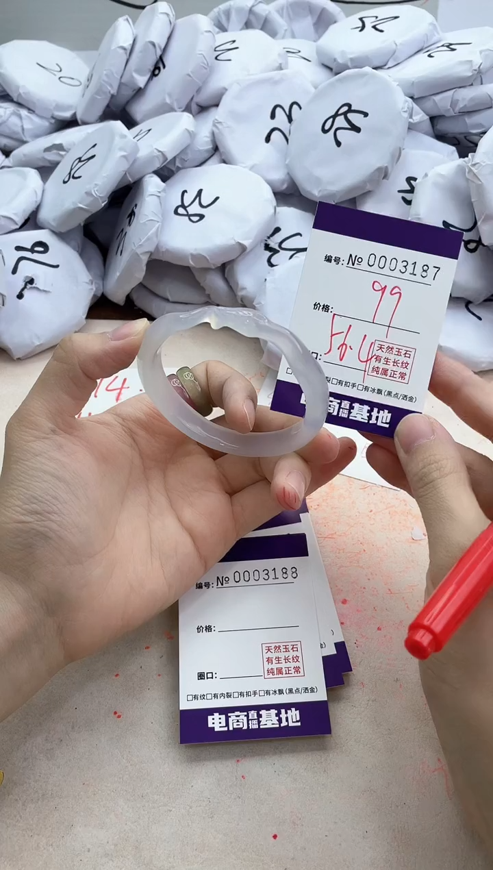 【闪购商品】玛瑙/玉髓手镯未镶嵌3187