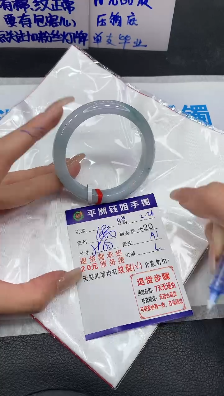 【闪购商品】翡翠手镯未镶嵌11111111111
