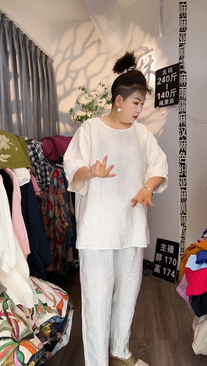 亚麻汉麻苎麻大码女装。
