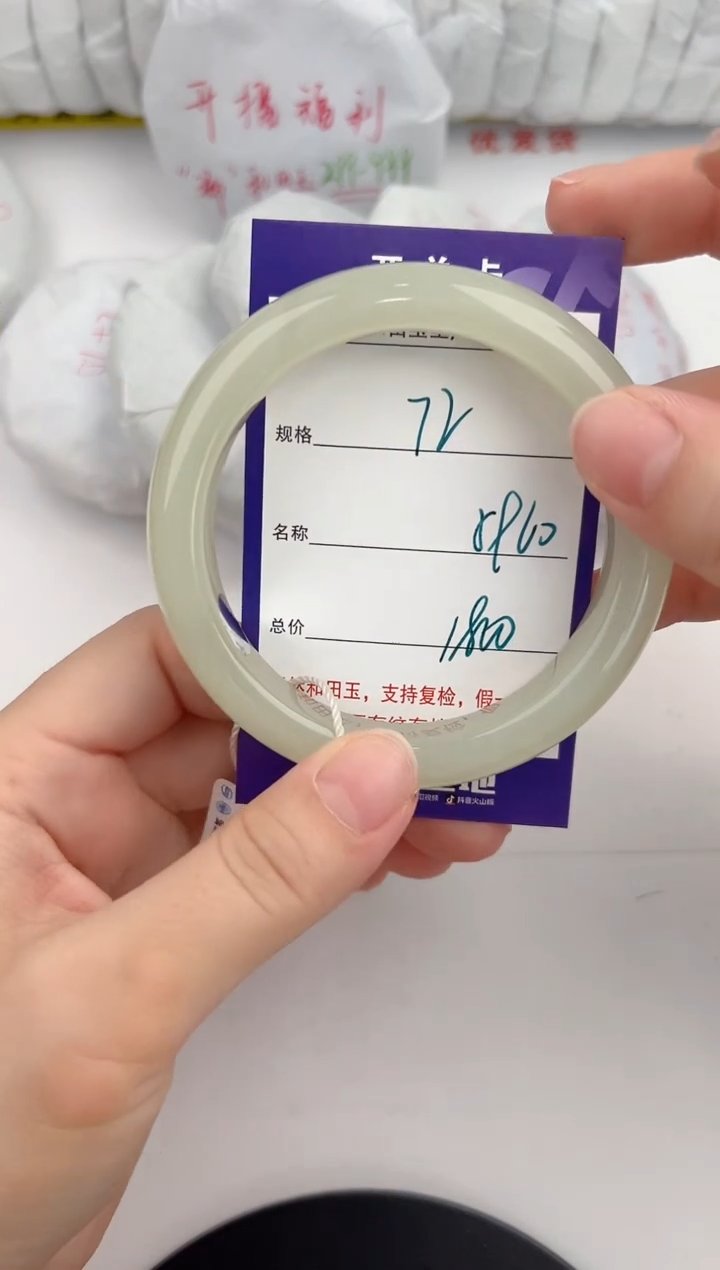 【闪购商品】和田玉手镯未镶嵌72颜色微差无瑕疵