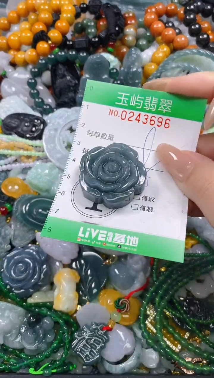 颈饰未镶嵌翡翠闪购0243696