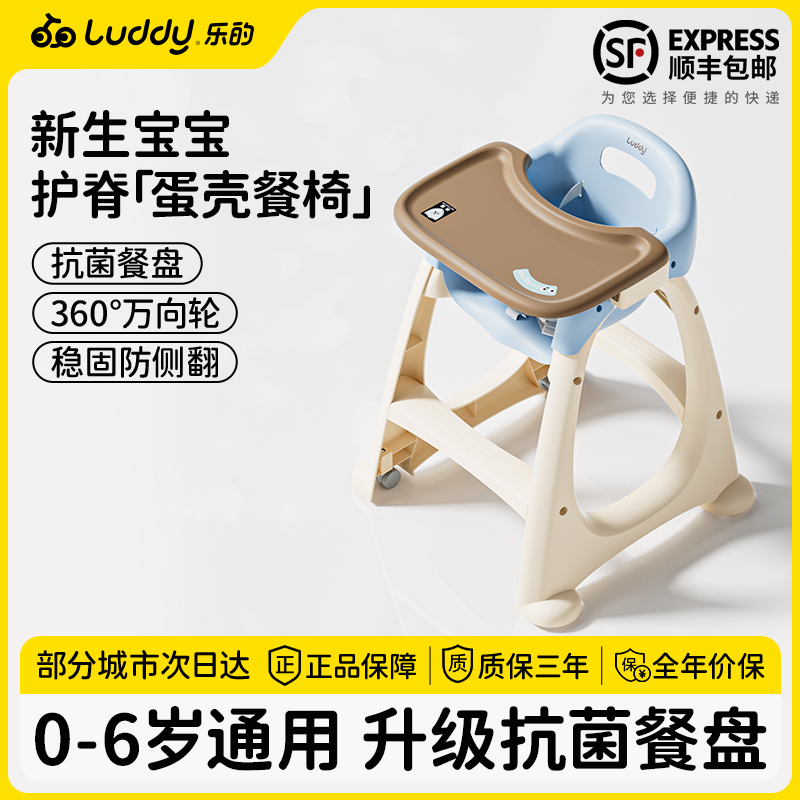 宝宝餐椅肯德基同款婴儿学坐椅1--3岁家用防侧翻酒店餐厅吃饭椅子