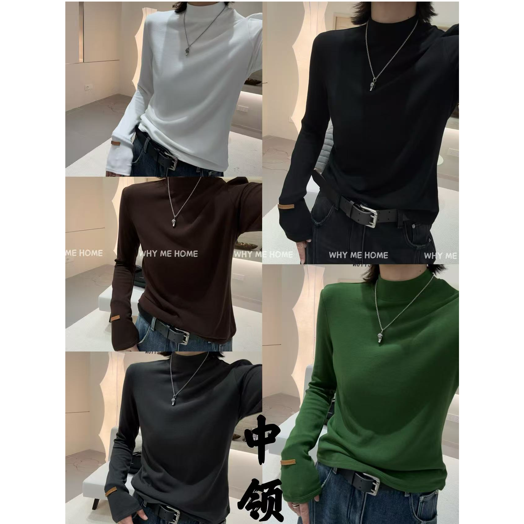 【肌底液打底】巨好穿随身宽松显瘦加绒打底衫251257