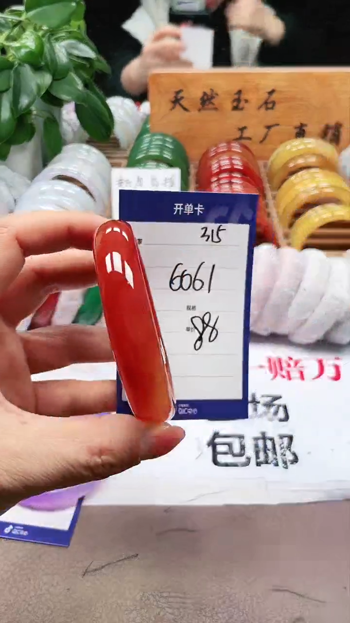 【闪购商品】玛瑙/玉髓手镯未镶嵌a315 6061多样性发货