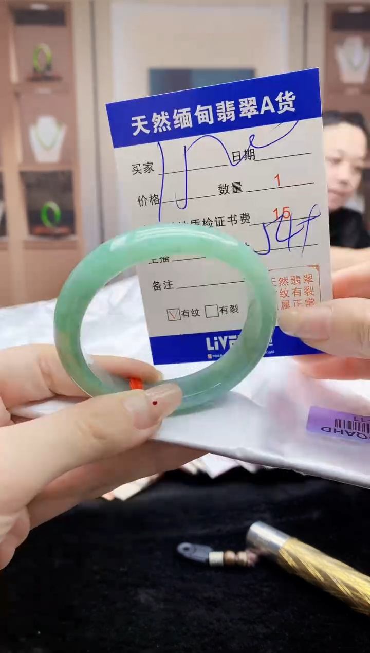 【闪购商品】翡翠手镯未镶嵌   H67-11