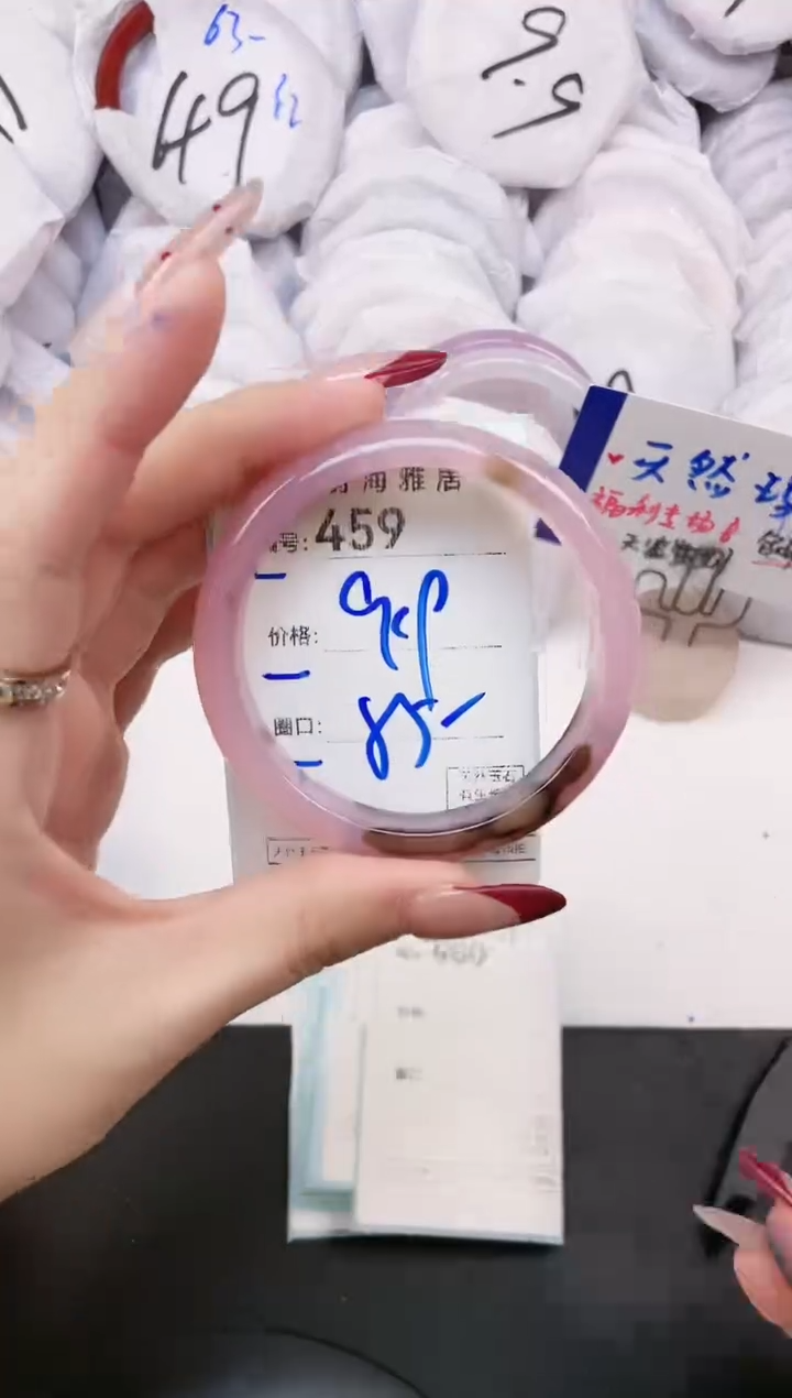 【闪购商品】玛瑙/玉髓手镯未镶嵌459