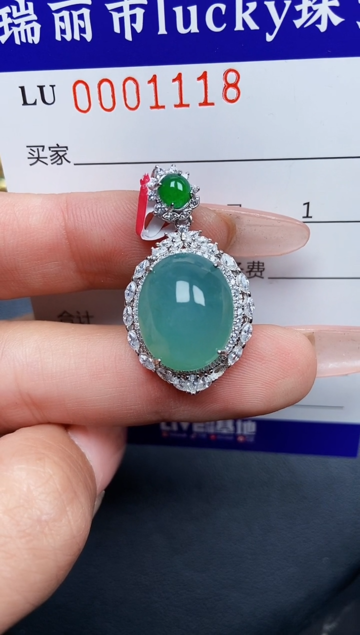 【闪购商品】翡翠颈饰银S925镶嵌1118