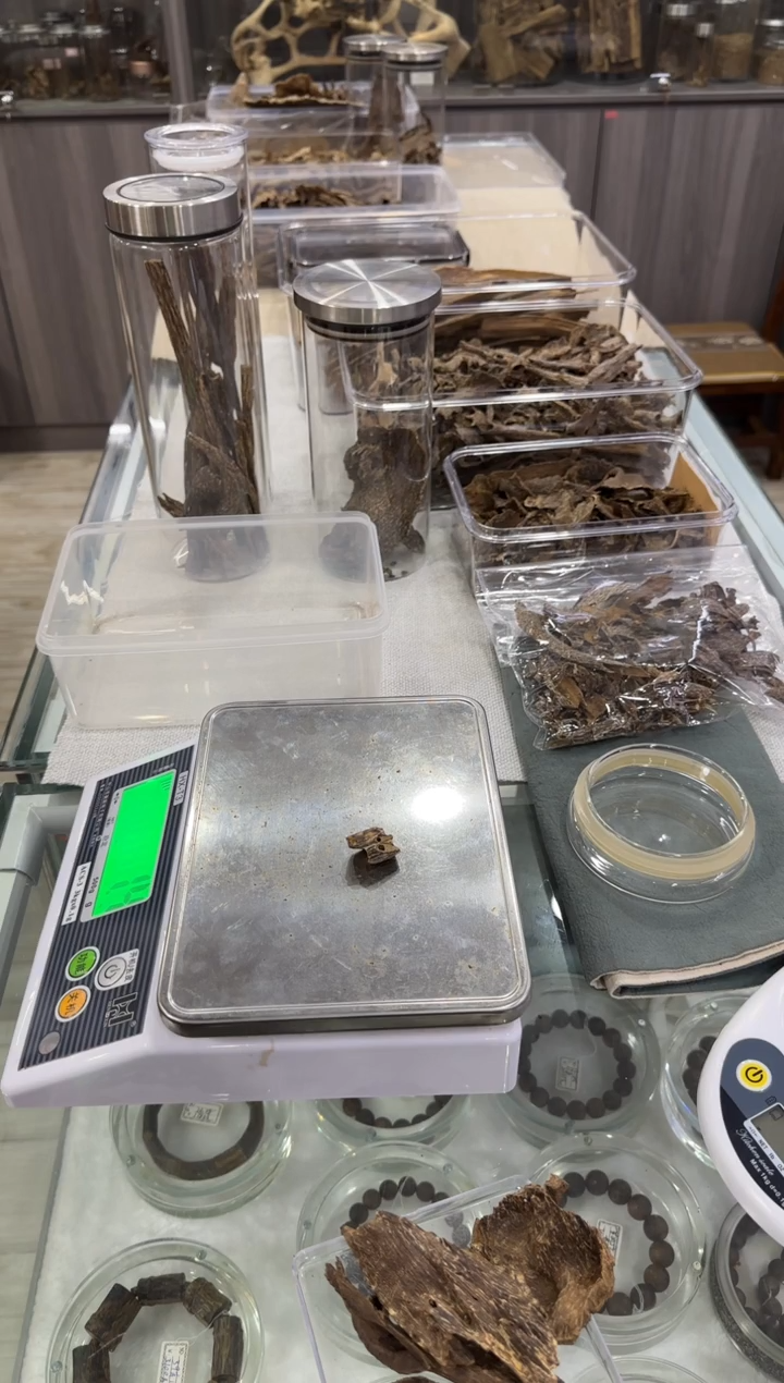 香料6-海南老包头料1.4克