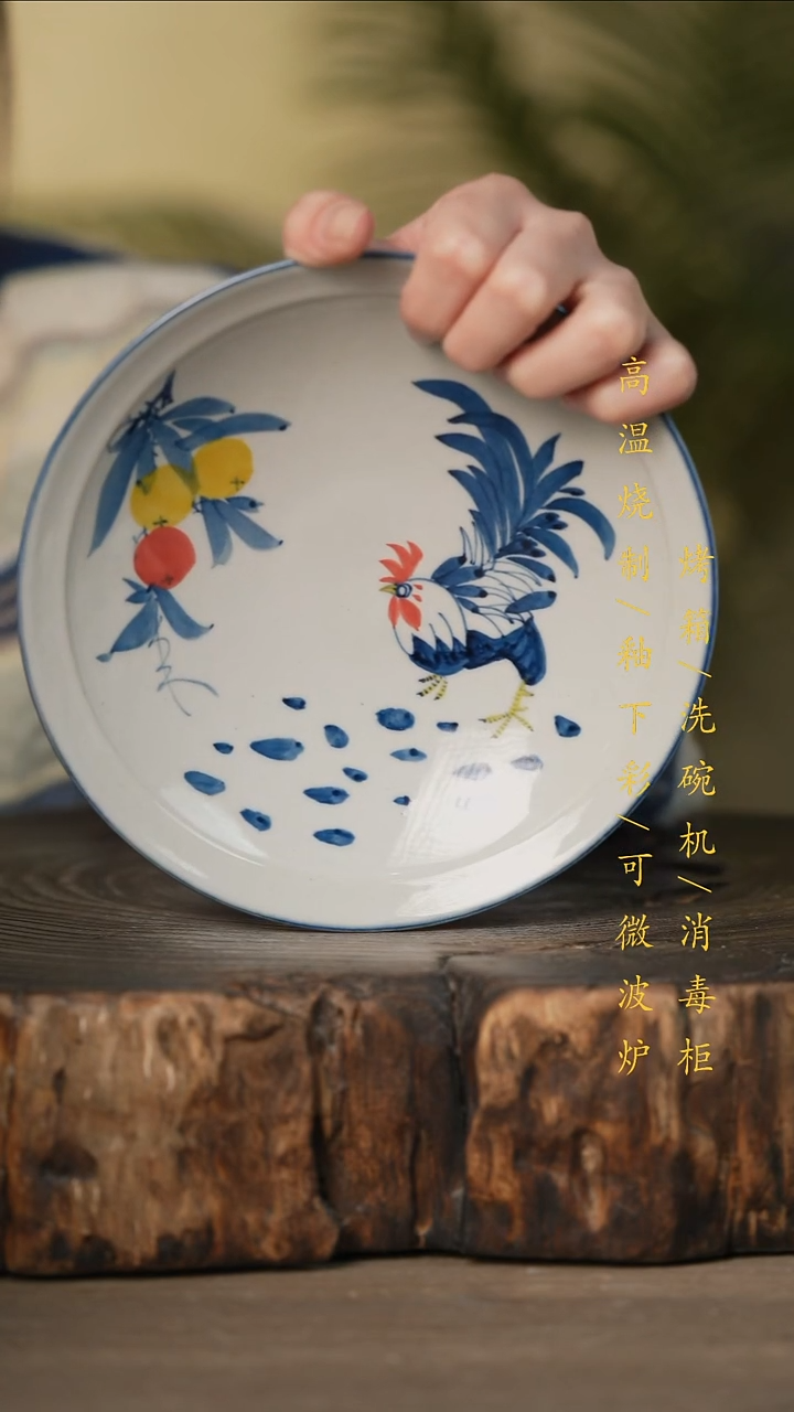 瓷片景德镇高温釉下彩可微波烤箱洗碗机