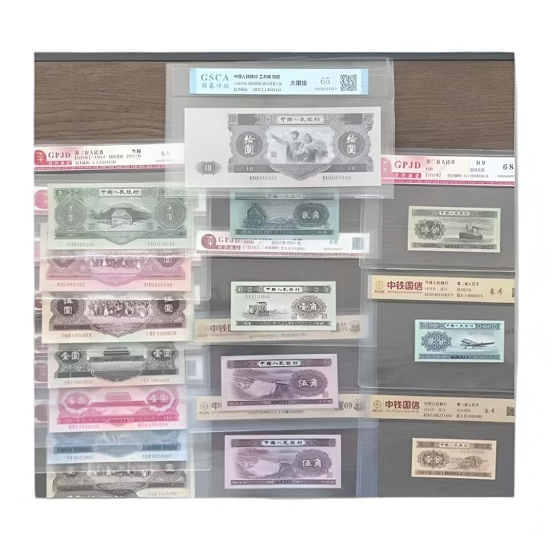 第二版大全套非法定纪念钞十三张随机发货