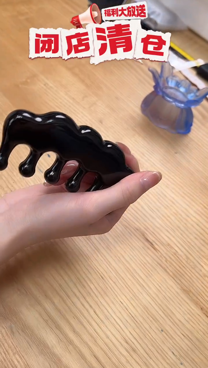 牛角黑水六钉经络单排水滴齿