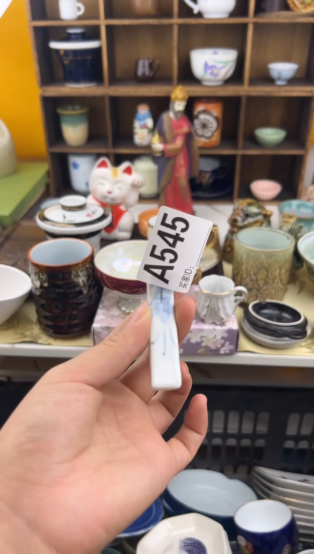 筷置长*A545筷置默认微瑕不退不换本店全场满18包邮，未满18发到付