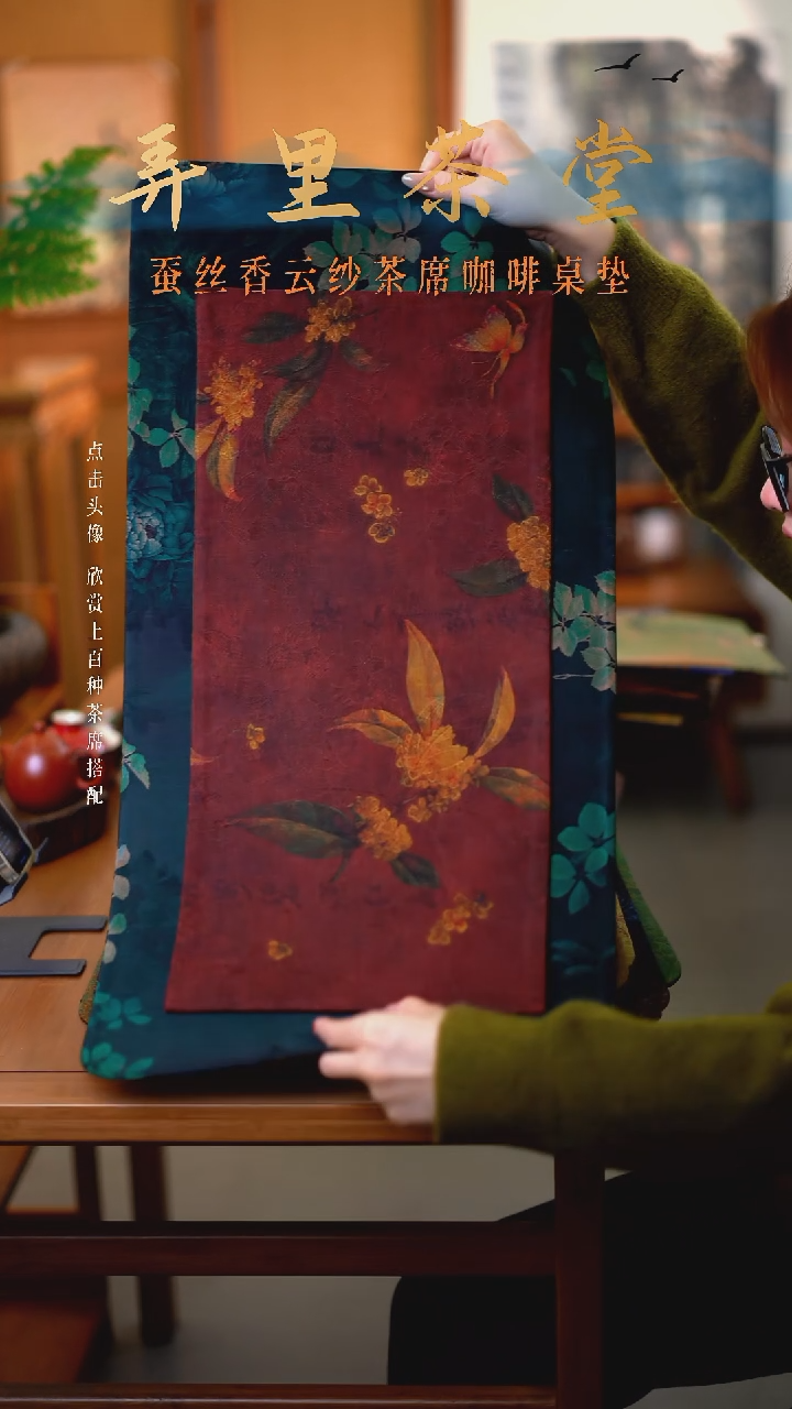 大暗夜加小金桂     