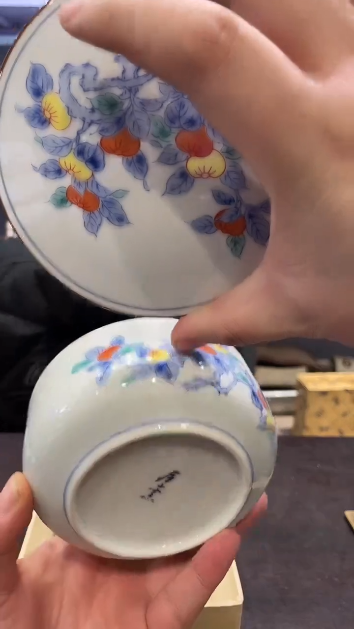 【闪购商品】库山窑敬雅瓷器精选0000000000