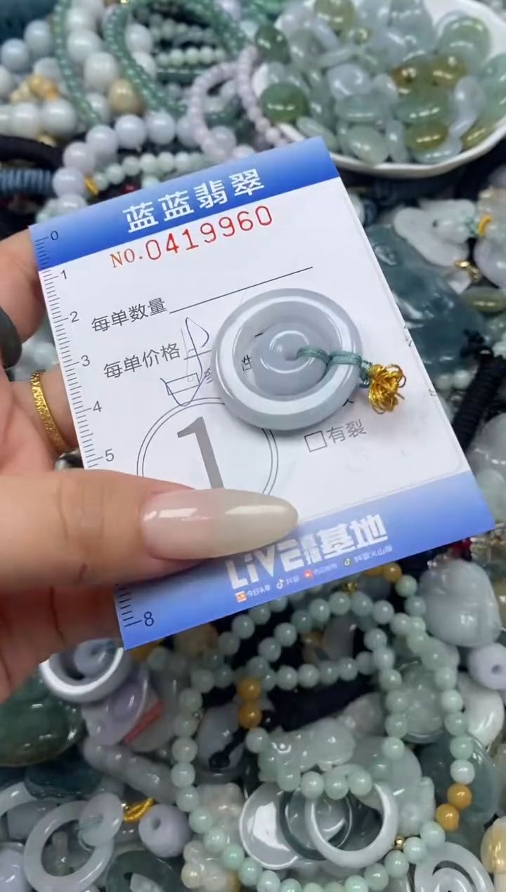 颈饰未镶嵌翡翠闪购0419960