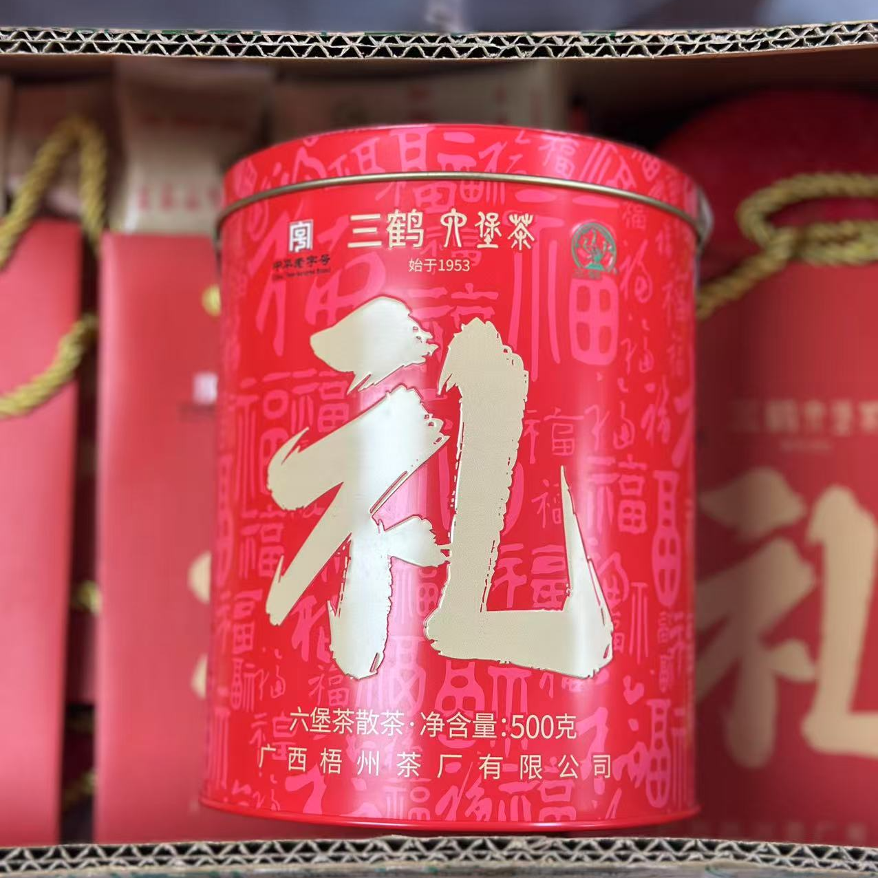 三鹤六堡茶【礼】2024年出厂2018年陈化特级500g罐装