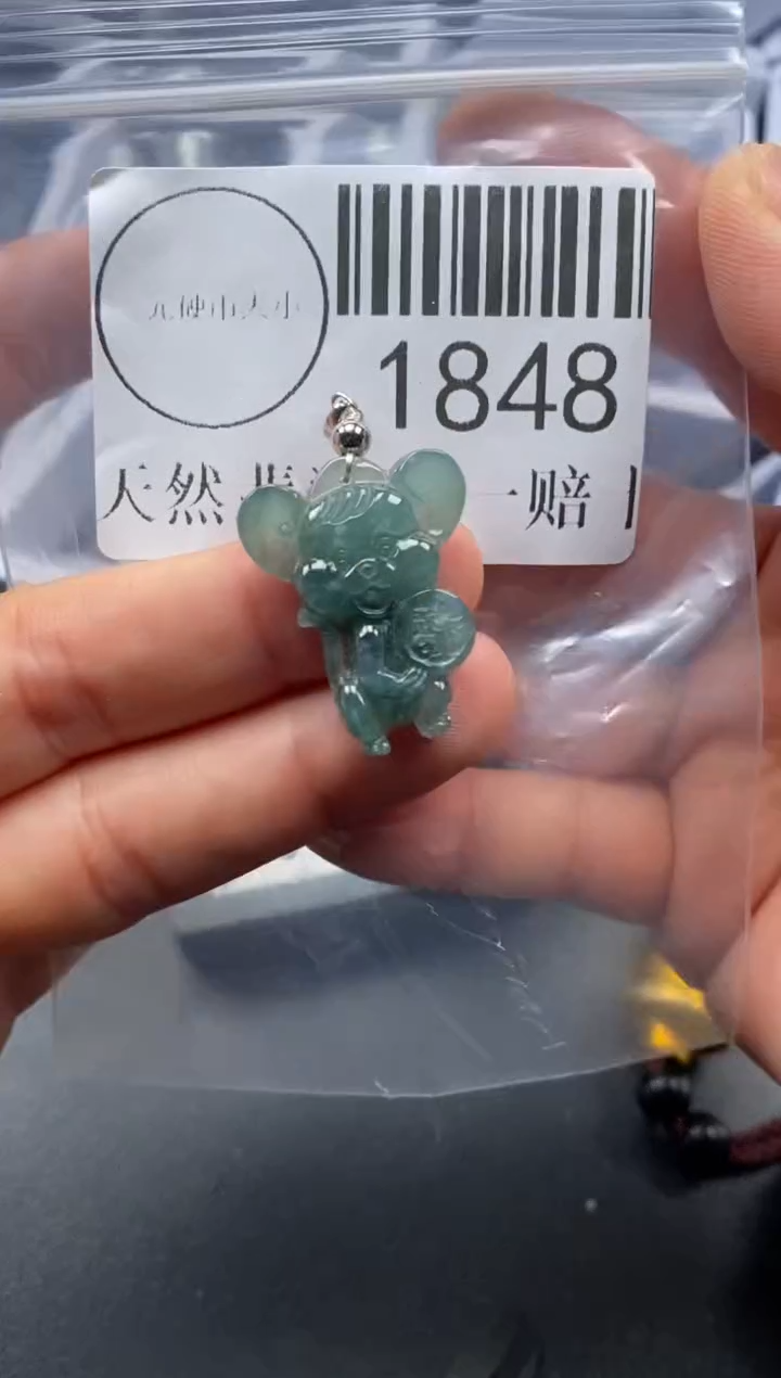 吊坠(不含链)未镶嵌翡翠1848