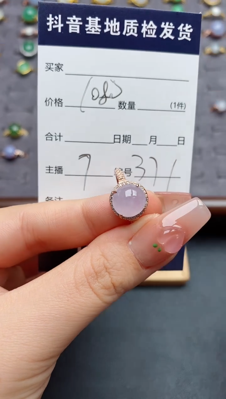 银S925镶嵌戒指翡翠.