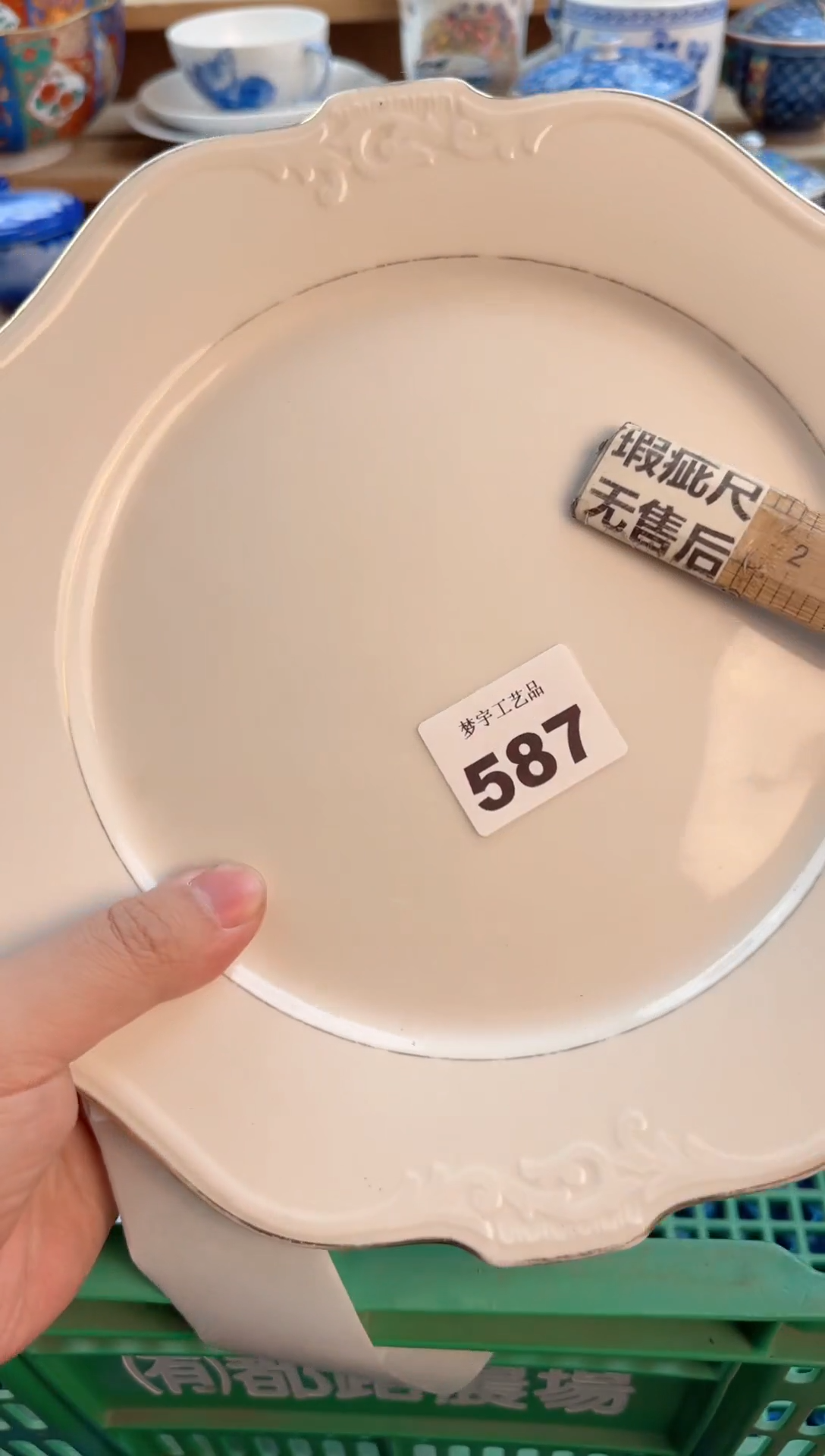 瓷片瓷器          587