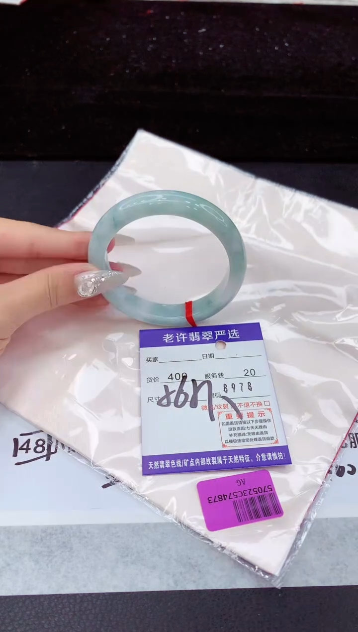 翡翠手镯未镶嵌1