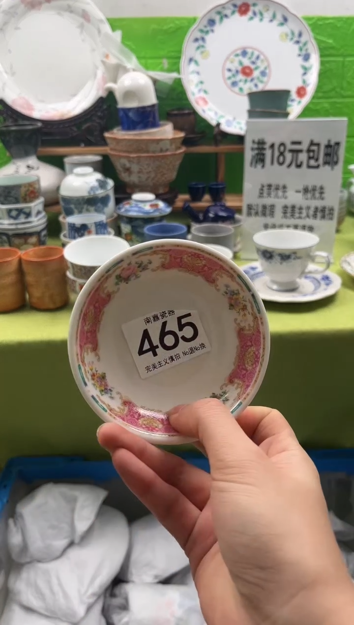 默*全场满18包邮，默认微瑕，NO退NO换