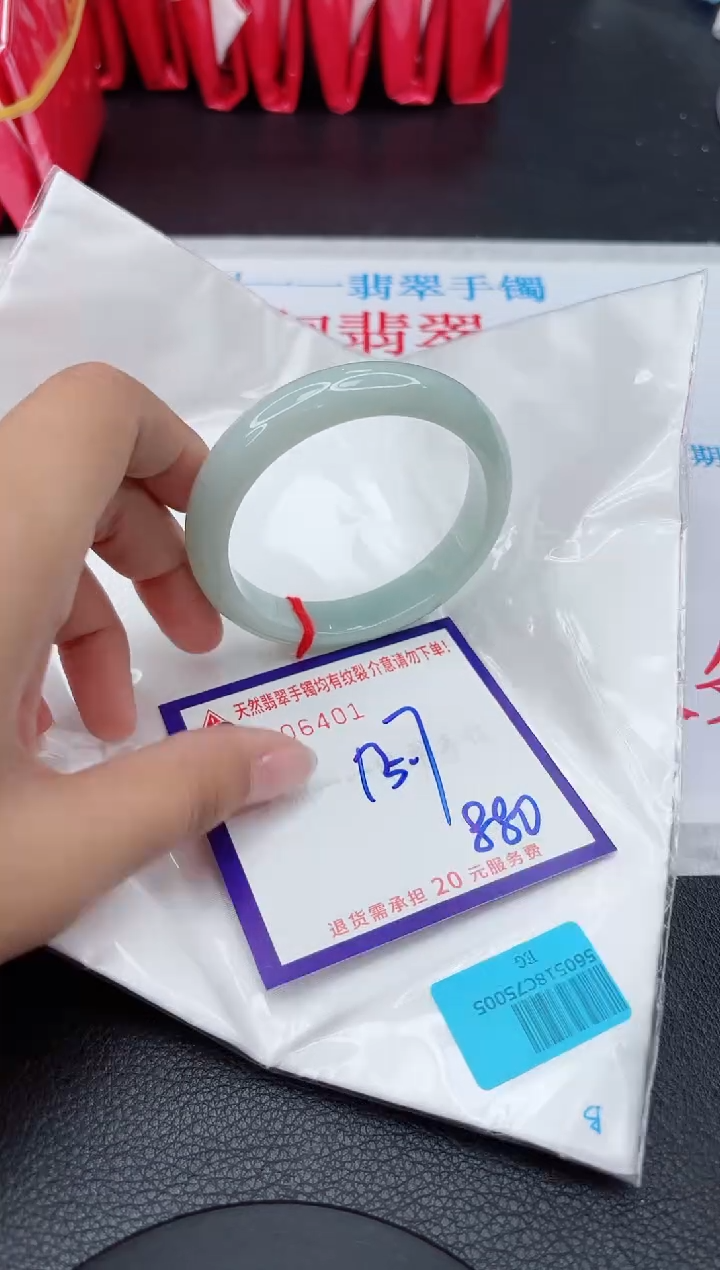 【闪购商品】翡翠手镯未镶嵌11111111111