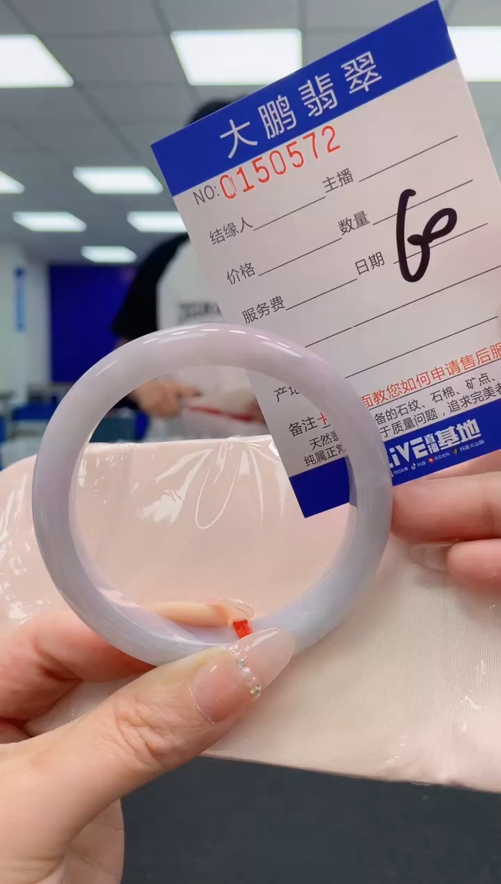 翡翠手镯未镶嵌AAAAAAAAAA