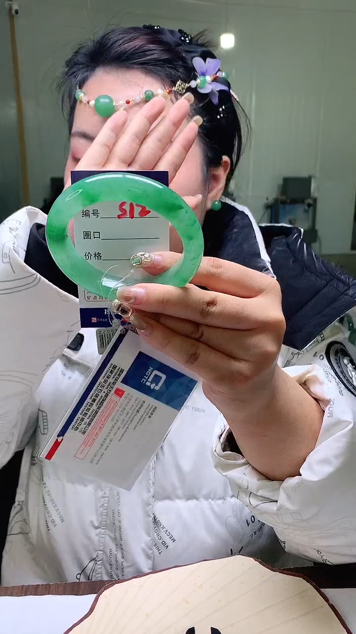 【闪购商品】石英质玉手镯未镶嵌云之玉-序号 12