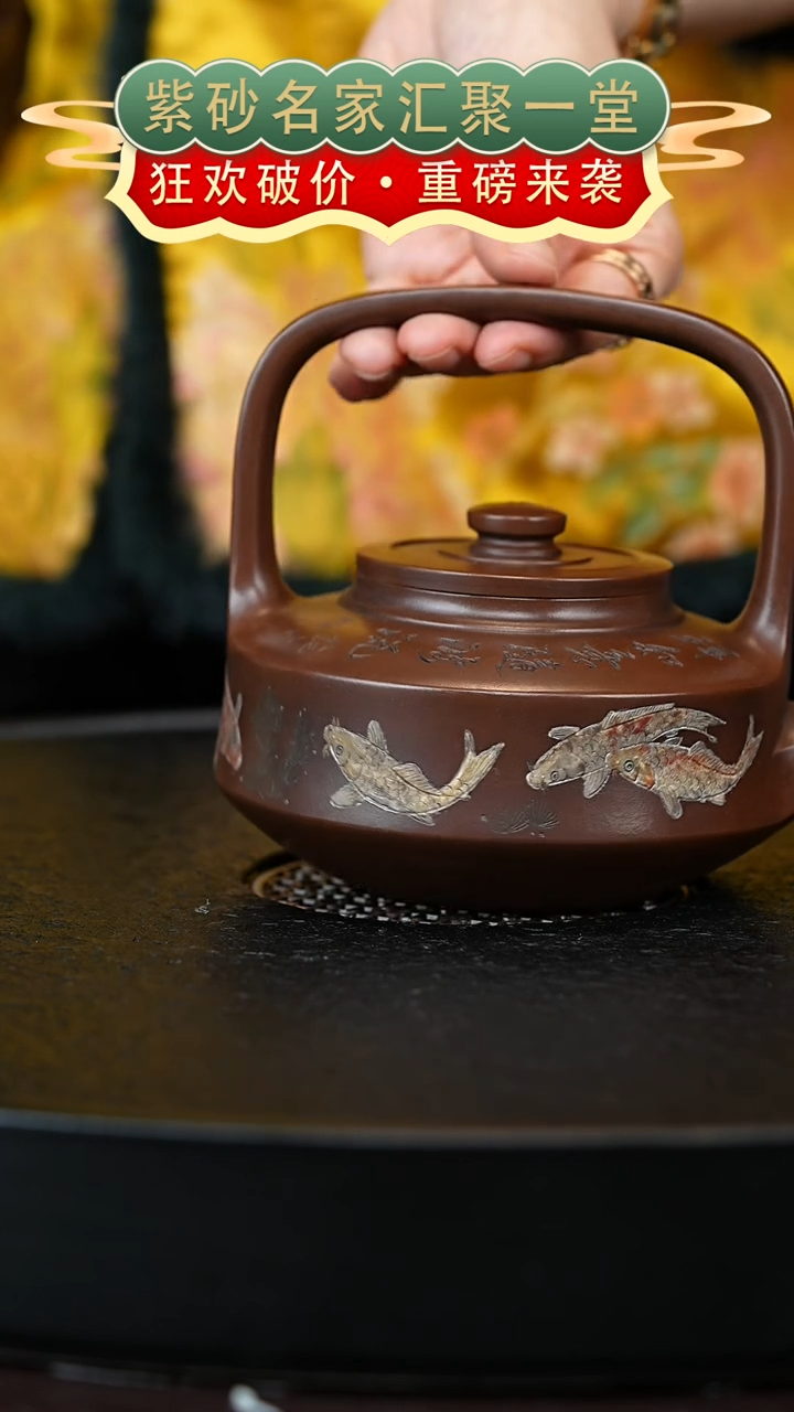 茶壶紫砂宜兴紫砂
